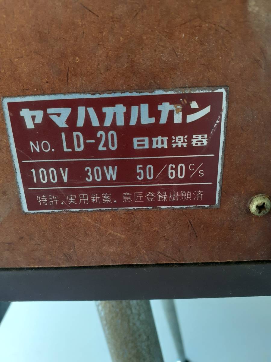 Yahoo!オークション - ヤマハ オルガン LD-20 日本楽器 アンティーク