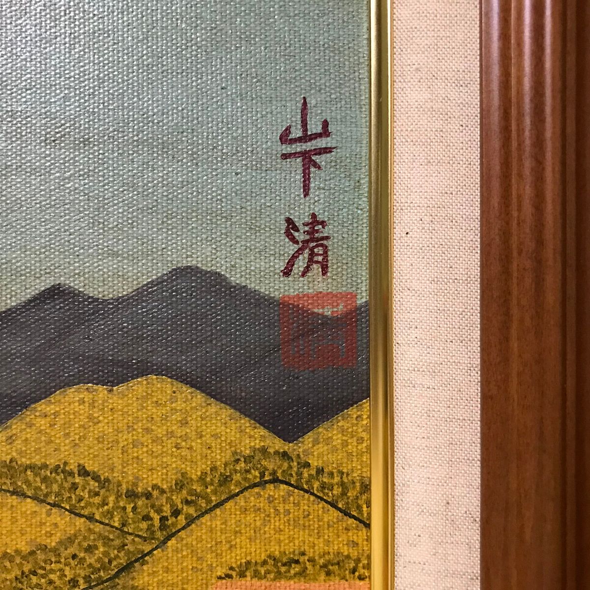 山下清『清とお地蔵様』【模写】油彩 肉筆 表サイン(印譜) 裏書(印譜