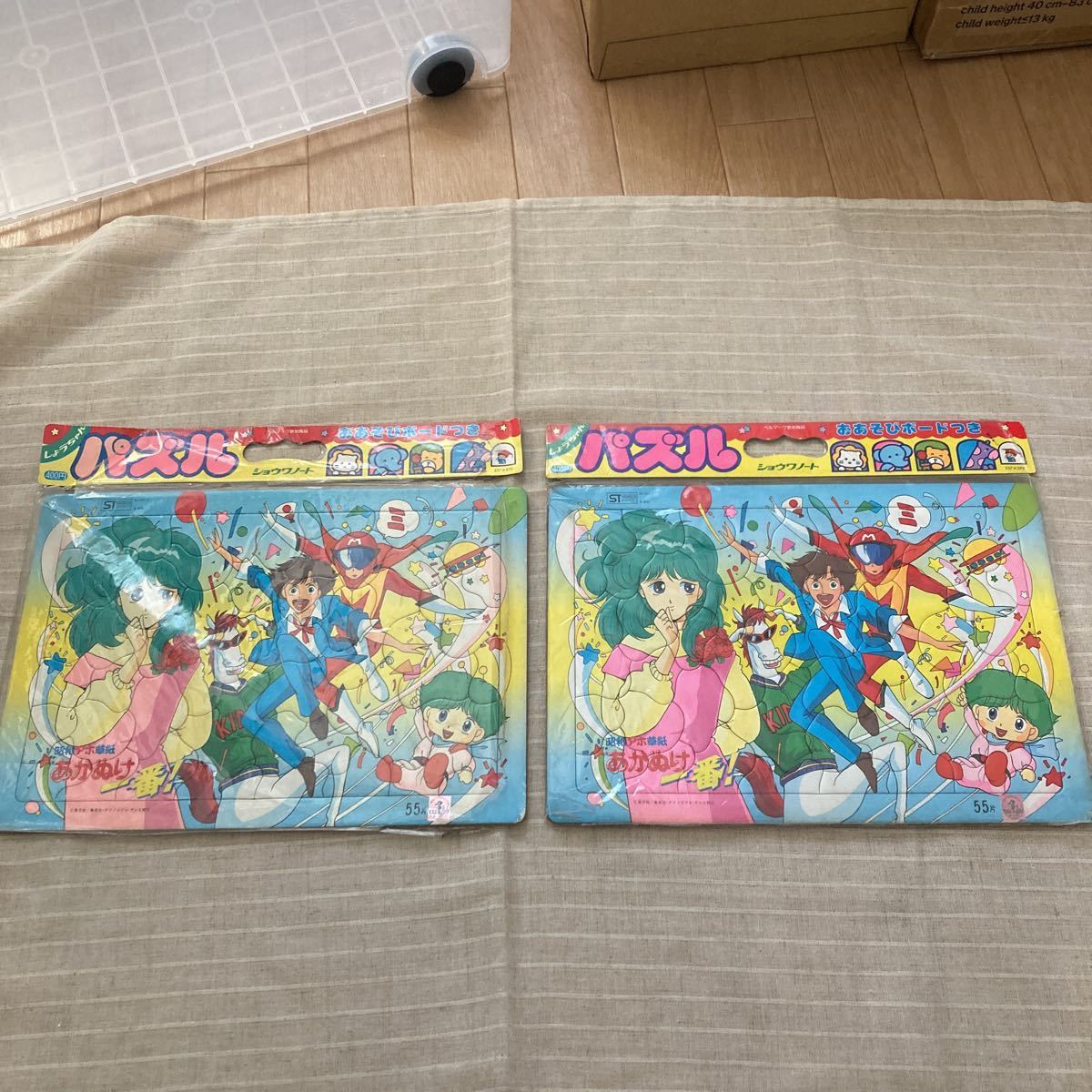 Yahoo!オークション - 未使用【昭和アホ草紙あかぬけ一番 】2個 袋痛み