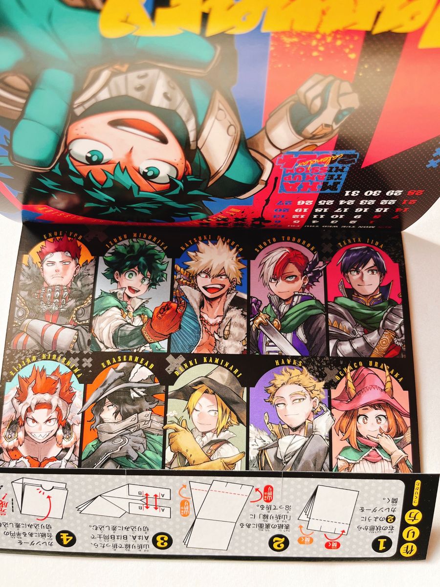 ヒロアカ 僕のヒーローアカデミア 卓上カレンダー 抽選応募券 最強