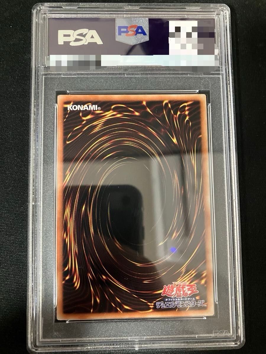 遊戯王 PSA10 アジア版 黒魔女ディアベルスター 25thシークレットレア