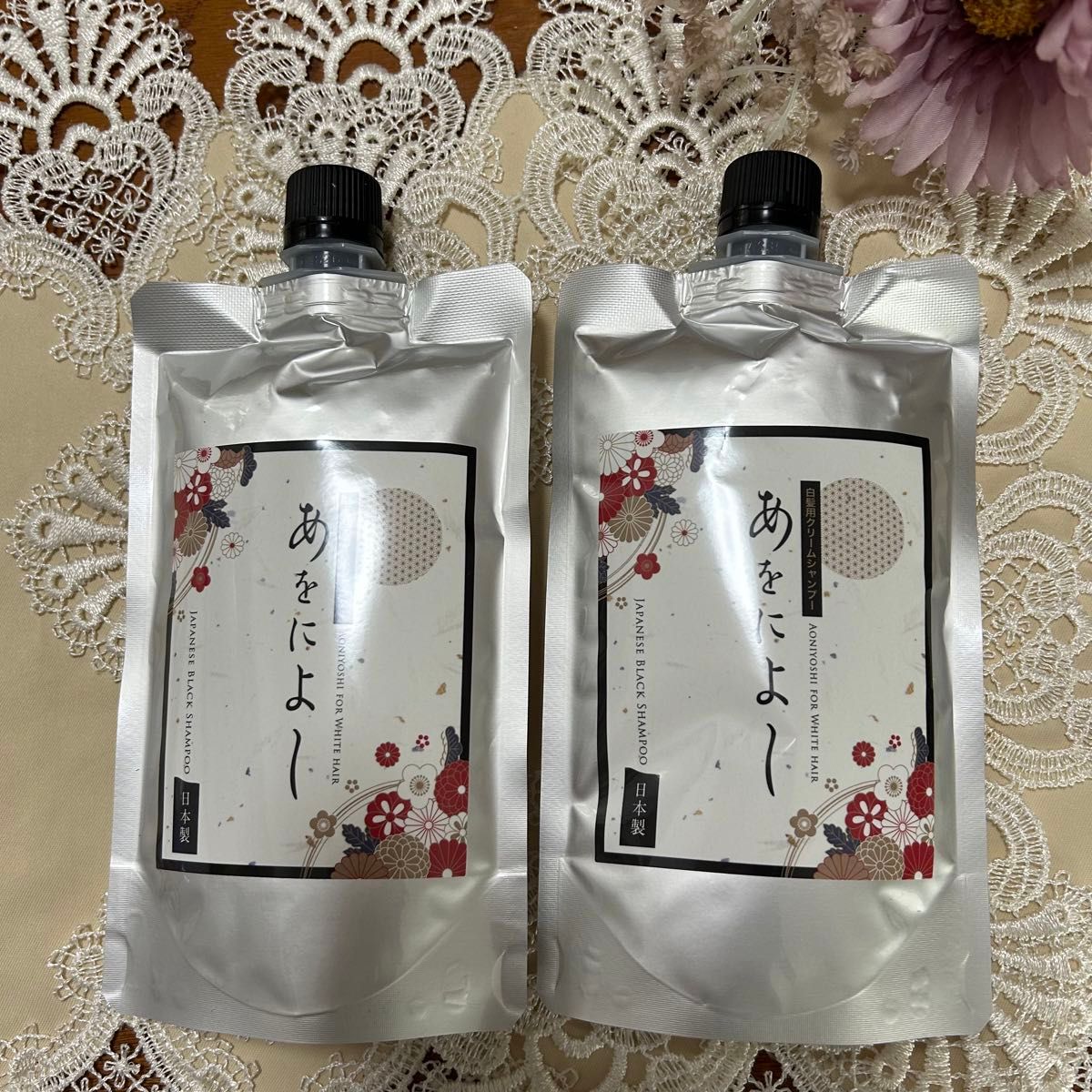 あをによし 白髪用クリームシャンプー 和艶泥シャンプー ダーク