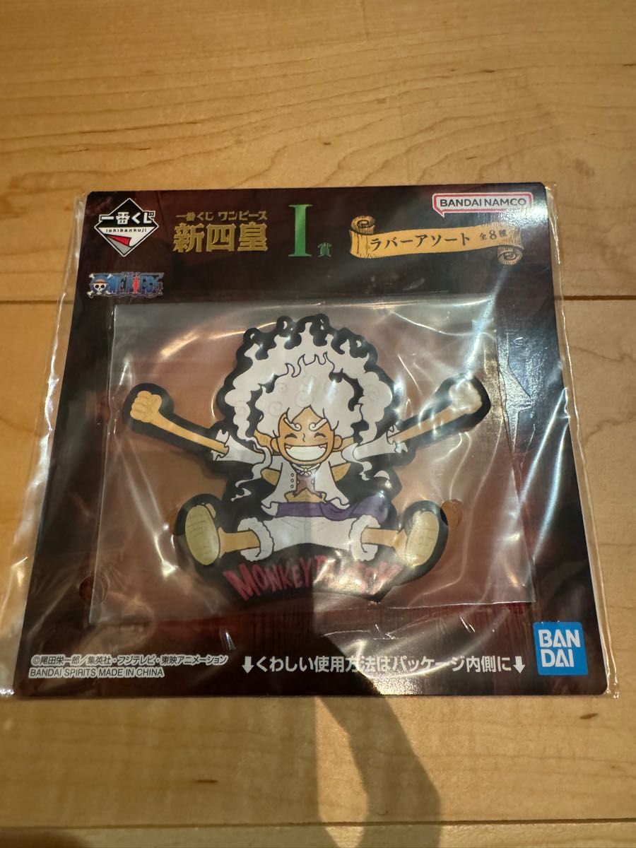 ワンピース一番くじC賞モンキー・Dルフィ ニカ フィギュア 新四皇