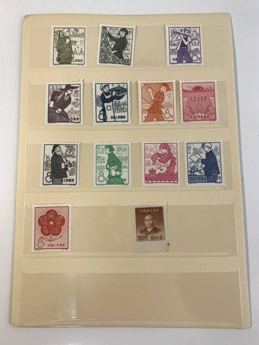 Yahoo!オークション - 1000円~ 中国切手 未使用 特35 人民公社 1959年