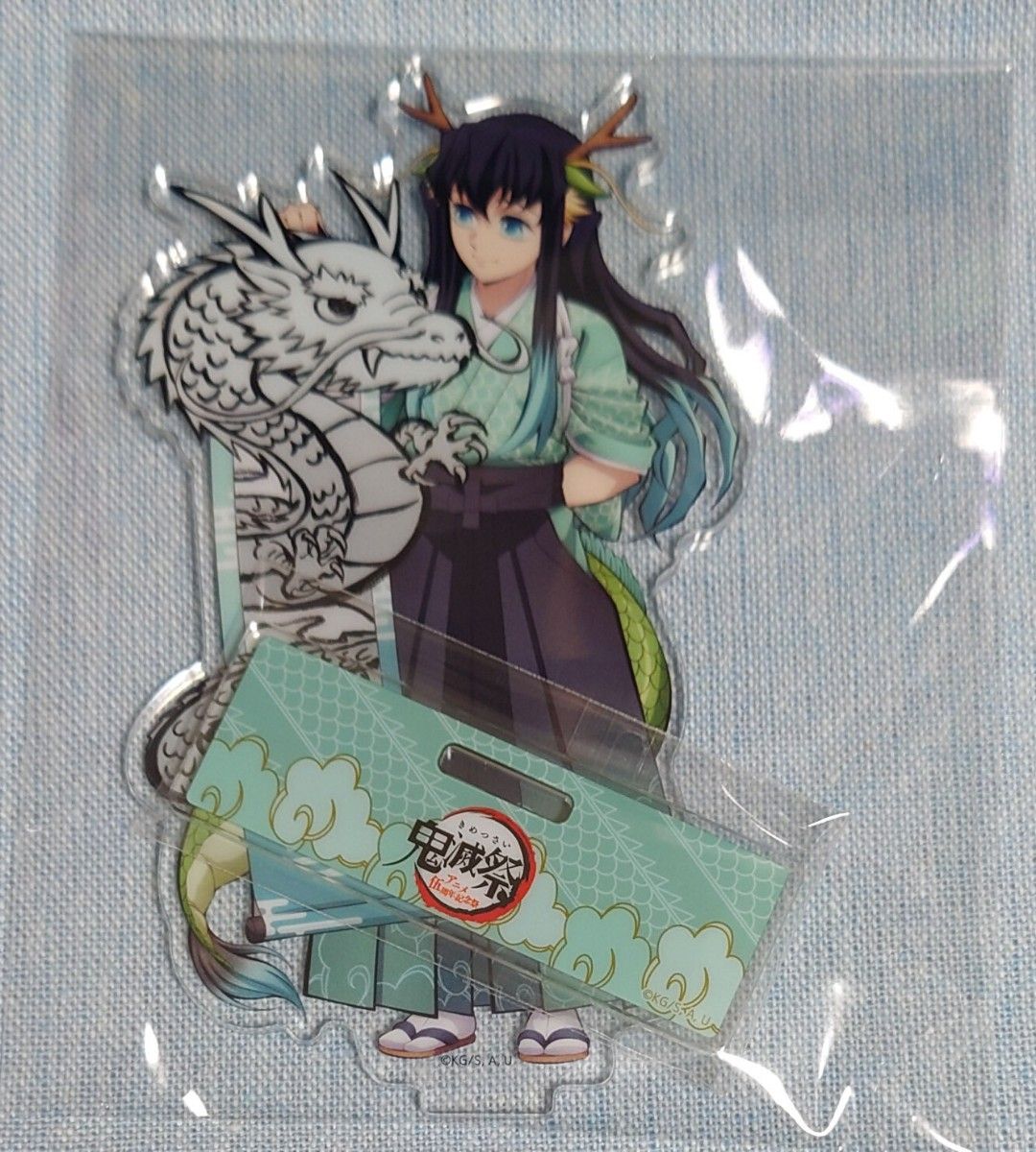 鬼滅の刃 鬼滅祭 ufotable 辰年 アクリルスタンド 時透無一郎｜Yahoo