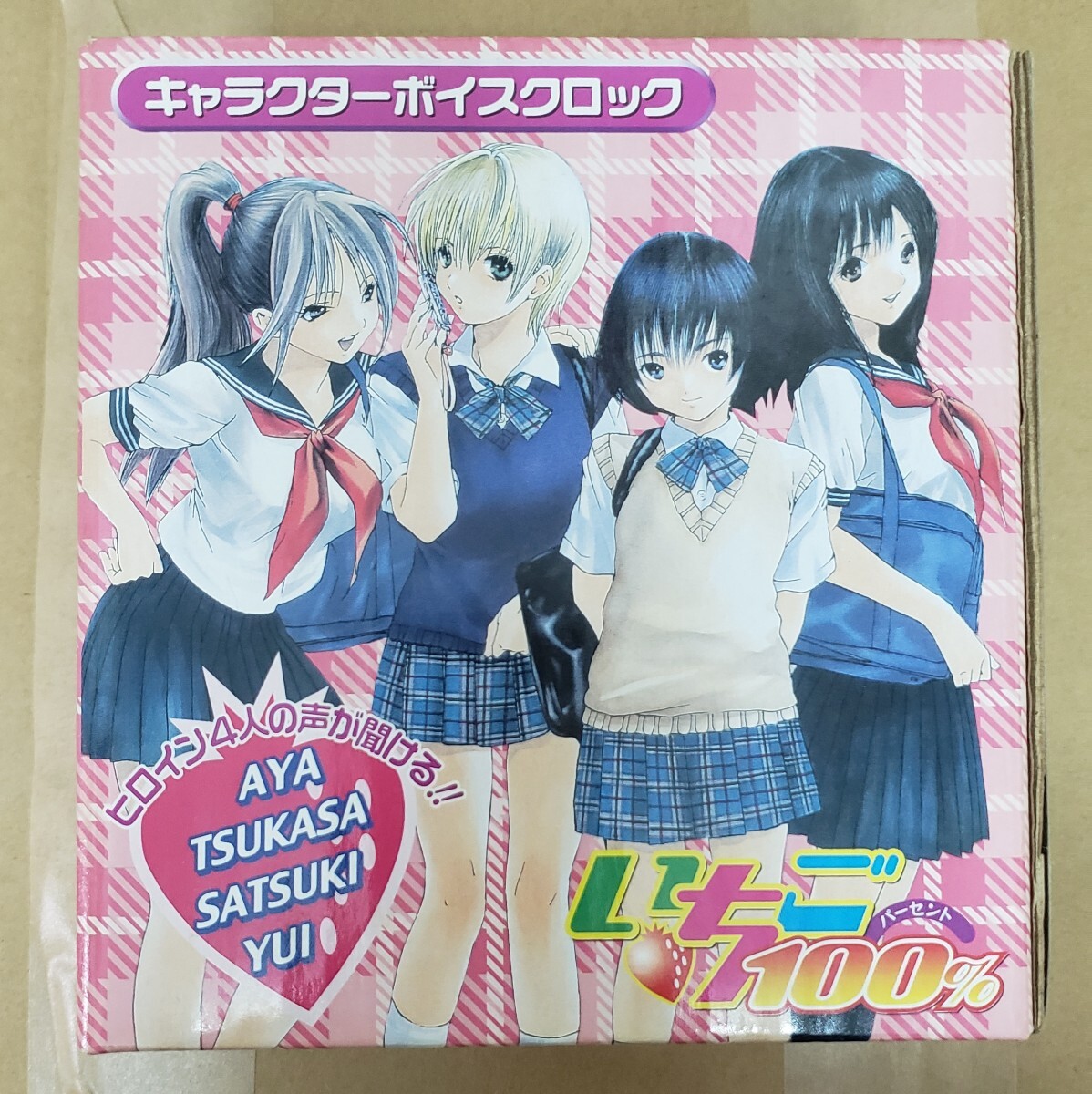 Yahoo!オークション - いちご100% キャラクターボイスクロック 目覚ま
