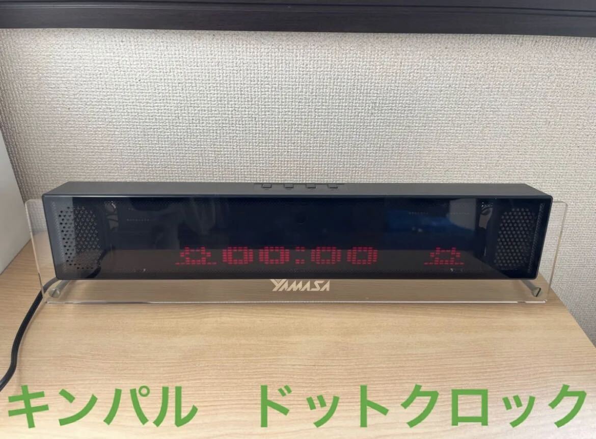 Yahoo!オークション - キングパルサー ドットクロック 山佐