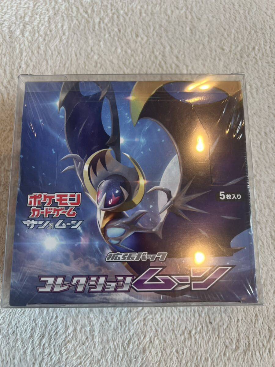 Yahoo!オークション - 未開封 ポケモンカードゲーム 拡張パック コレク