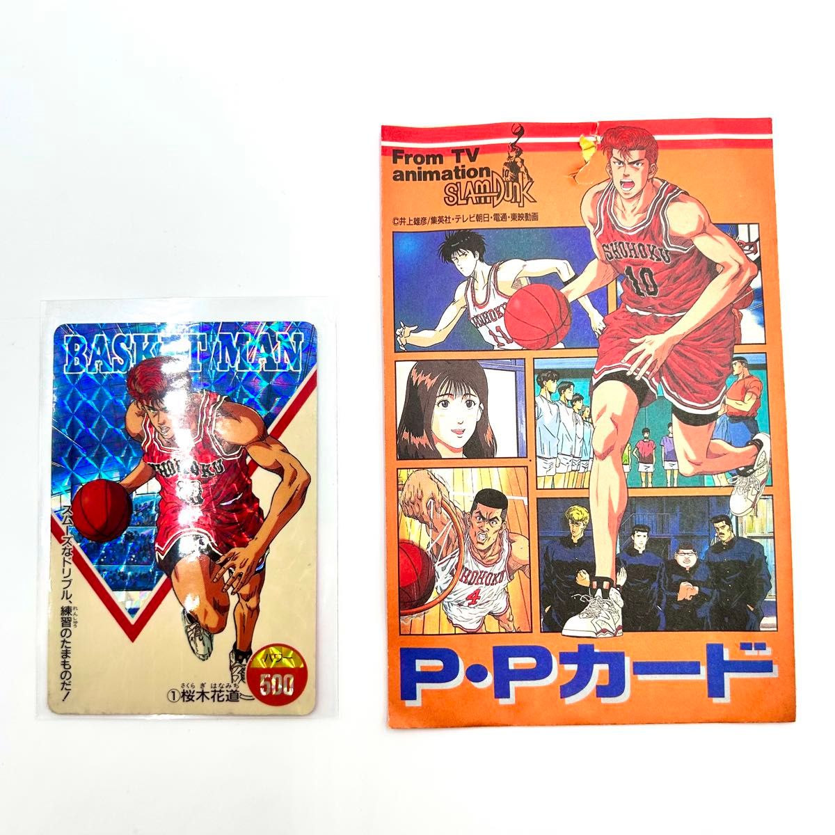 レア スラムダンク アマダPPカード 桜木花道 花道｜Yahoo!フリマ（旧