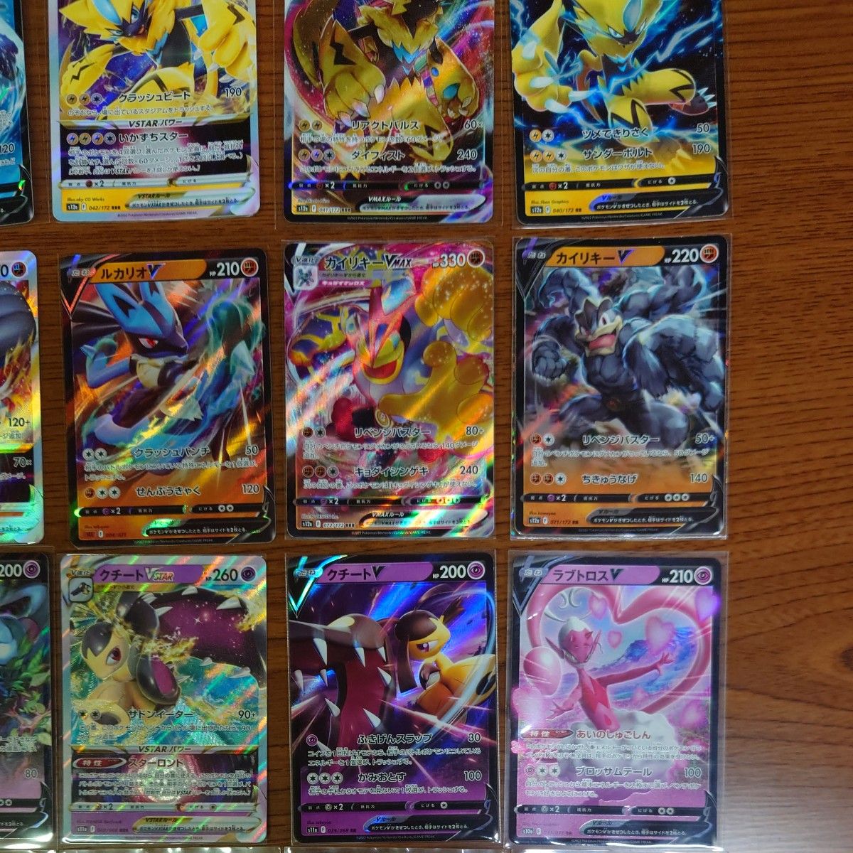 6 ポケモン V VMAX VSTAR ex ポケモンカード まとめ売り セット｜Yahoo