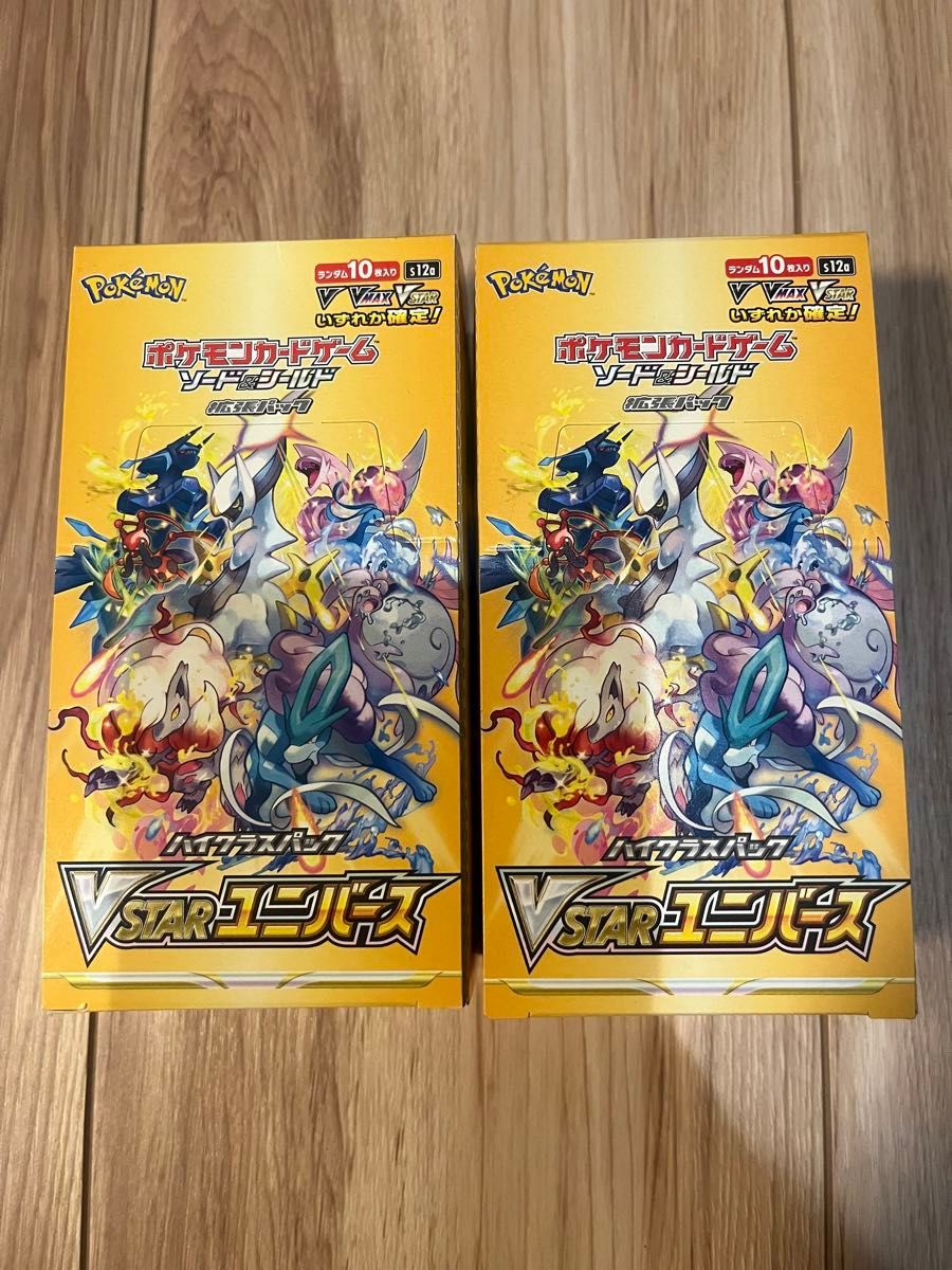 Vstarユニバース box シュリンク無し ペリペリ付き 未開封 Vユニ