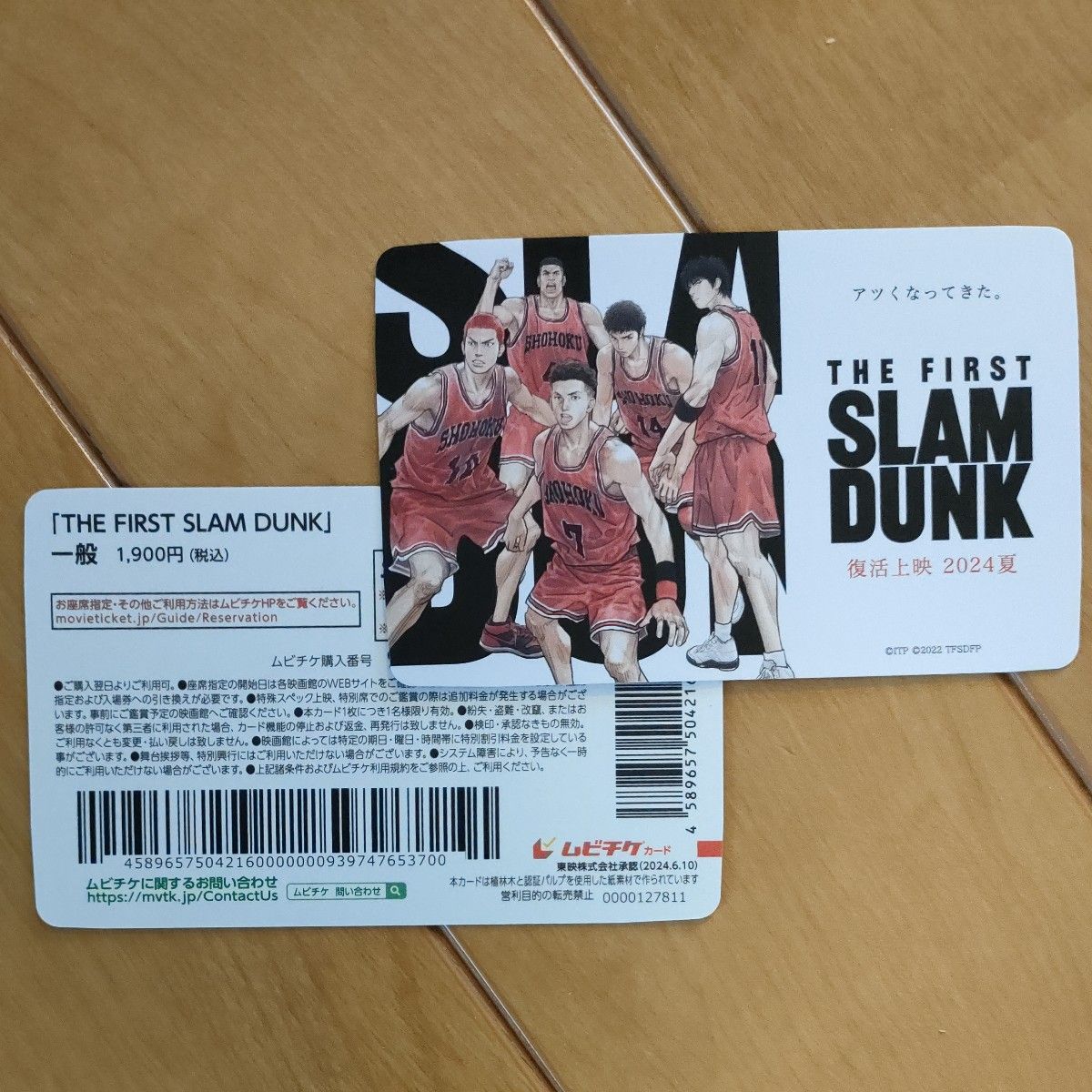 ムビチケカード 未使用｜Yahoo!フリマ（旧PayPayフリマ）