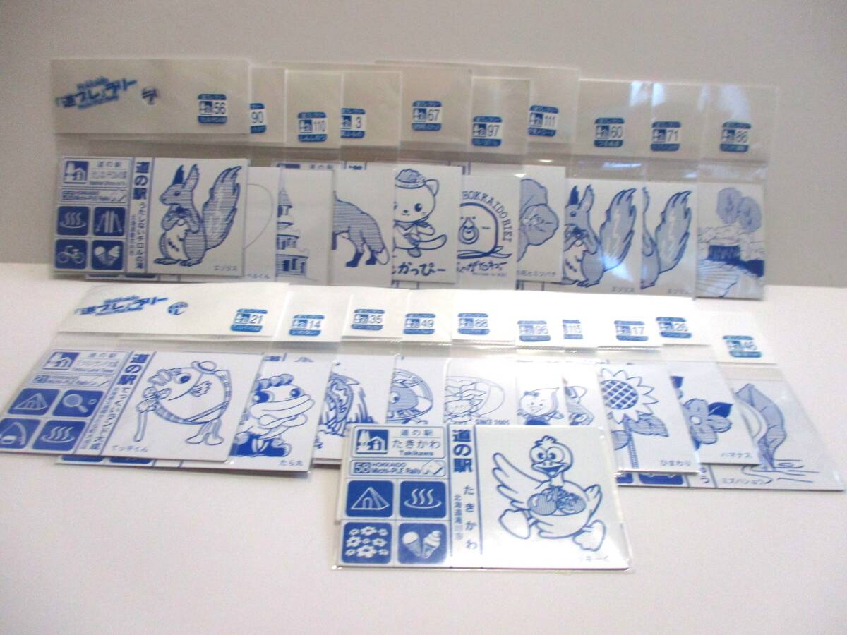 即決 新品 北海道 道の駅 道プレマグネット 「道プレ」ラリー シール