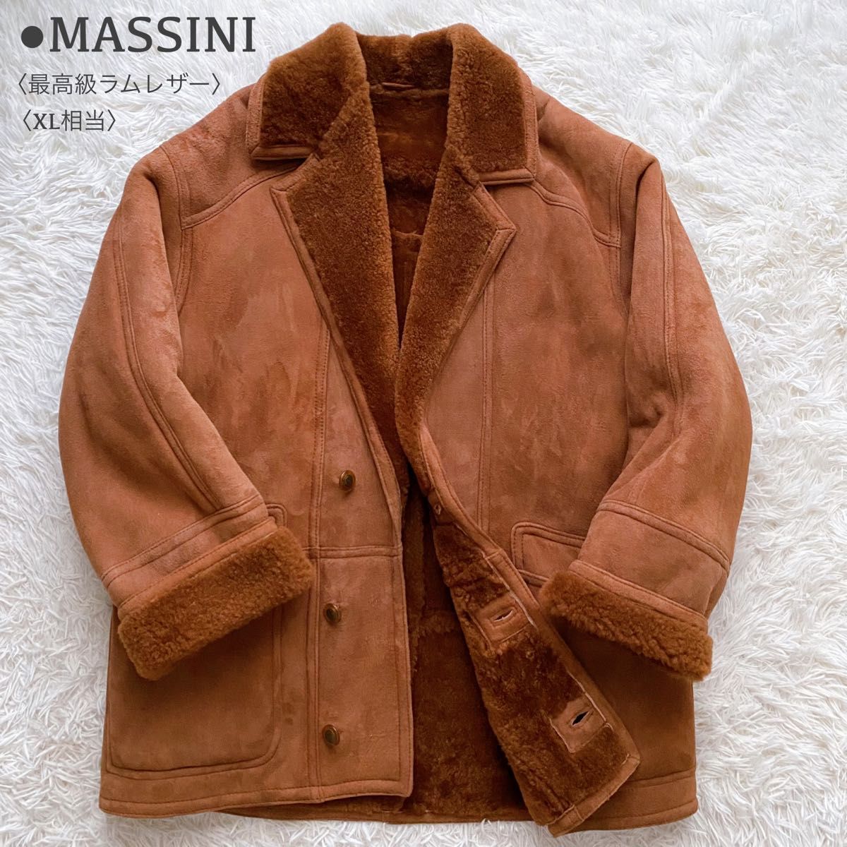 美品 最高級ラムレザー XLサイズ MASSINI 羊革 リアルムートン ボア