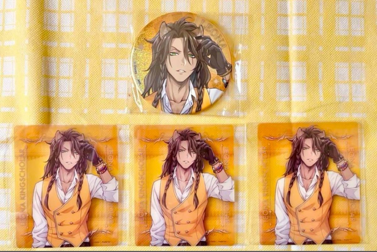 ツイステ レオナ 缶バッジ セット｜Yahoo!フリマ（旧PayPayフリマ）