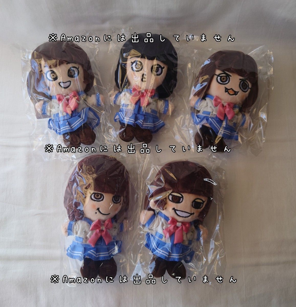 新品未開封 SUPER EIGHT キャンジャニ ちびぬい 5人 関ジャニ