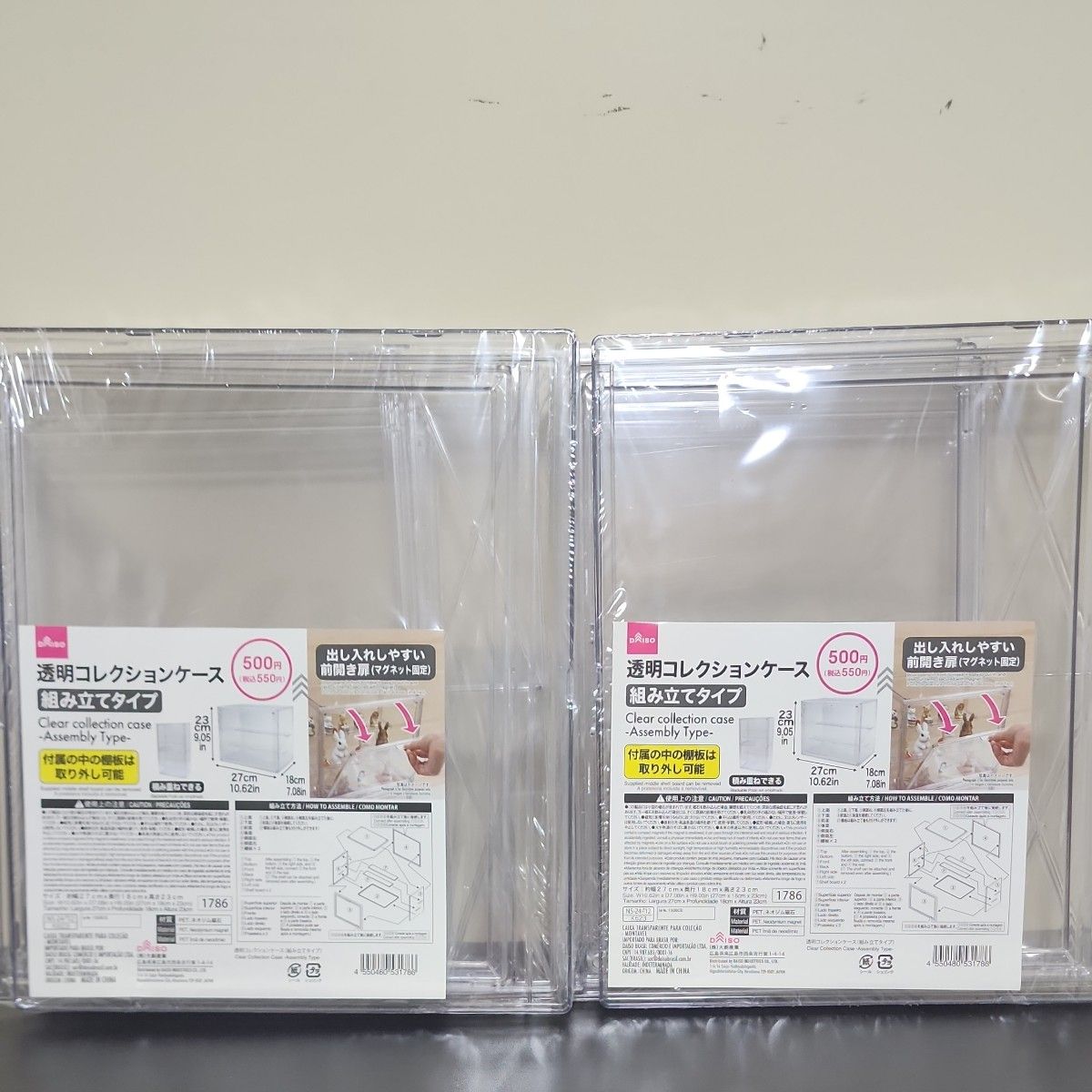 最終値下げ【新品未開封】DAISO 透明コレクションケース 組み立て