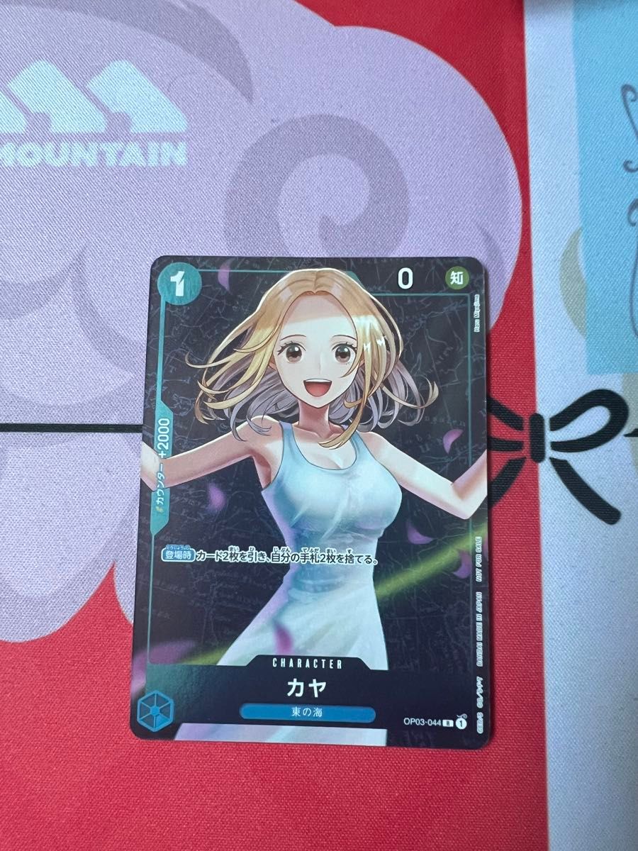 ワンピースカードゲーム カヤプロモパラレル スタンダードバトル景品