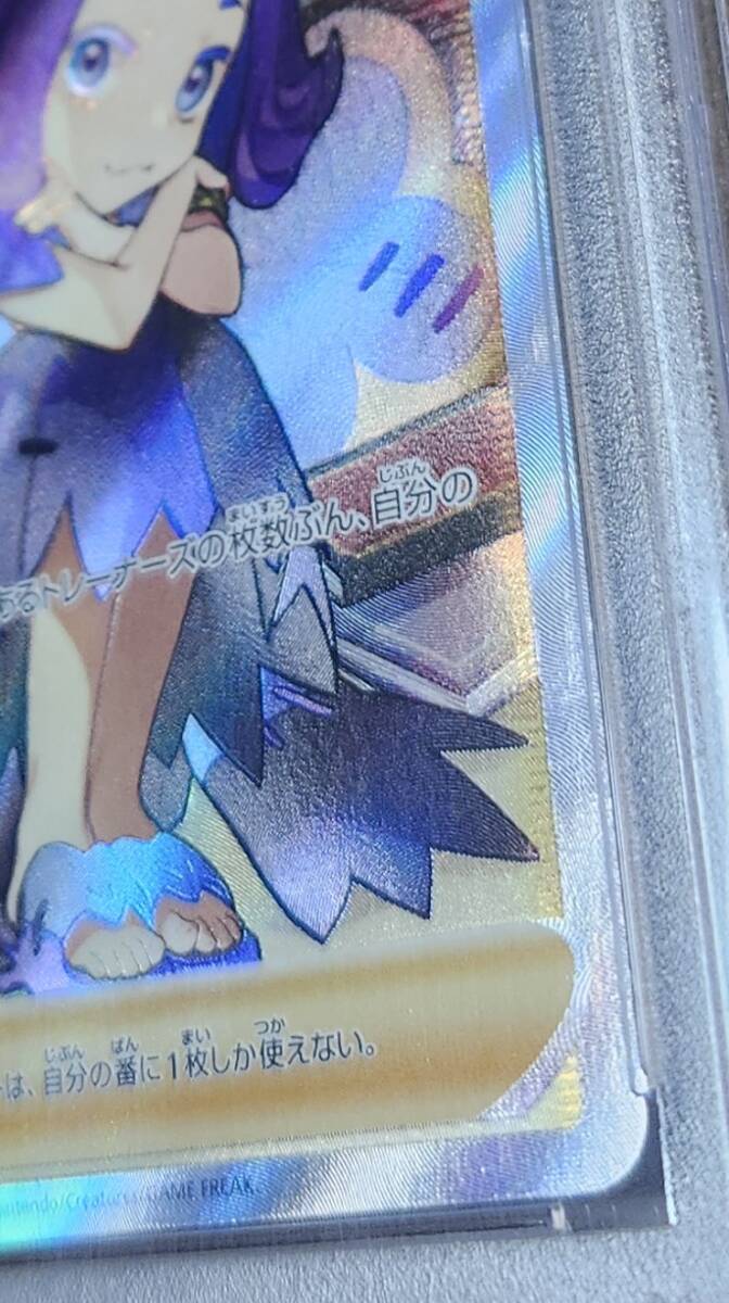 Yahoo!オークション - PSA10 ポケモンカード ポケカ255/184 SR アセロ