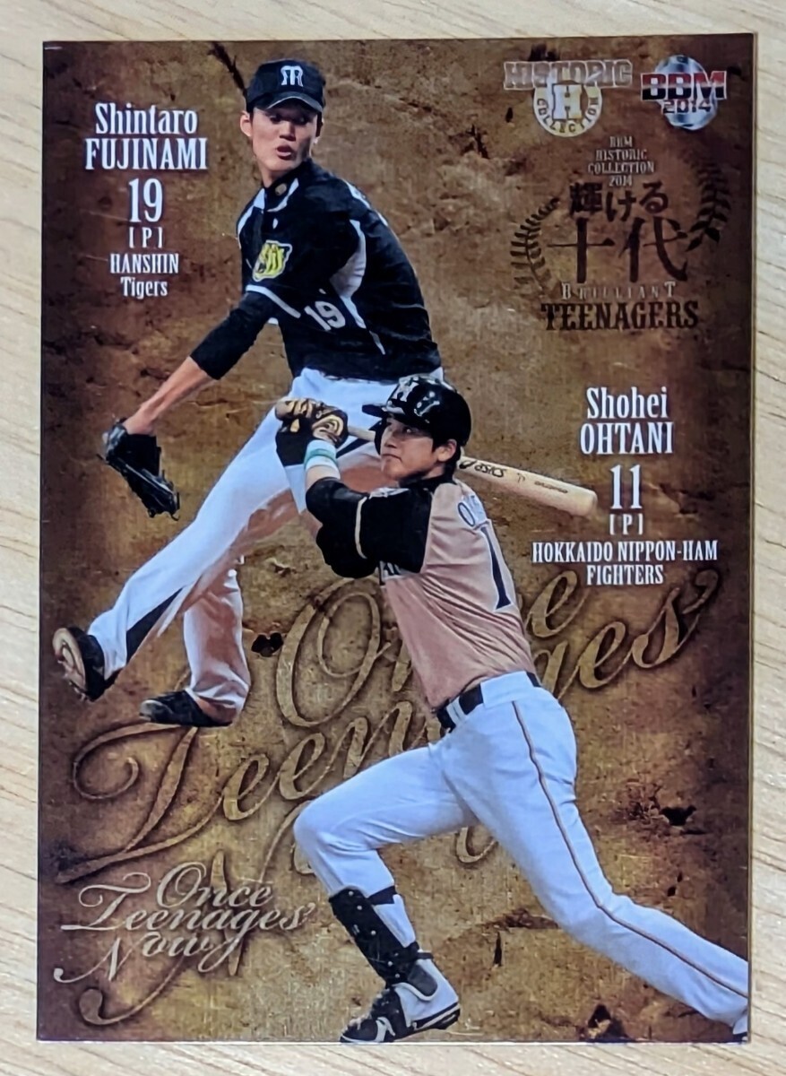 Yahoo!オークション - 【大谷翔平＆藤浪晋太郎】2013 BBM 輝ける十代