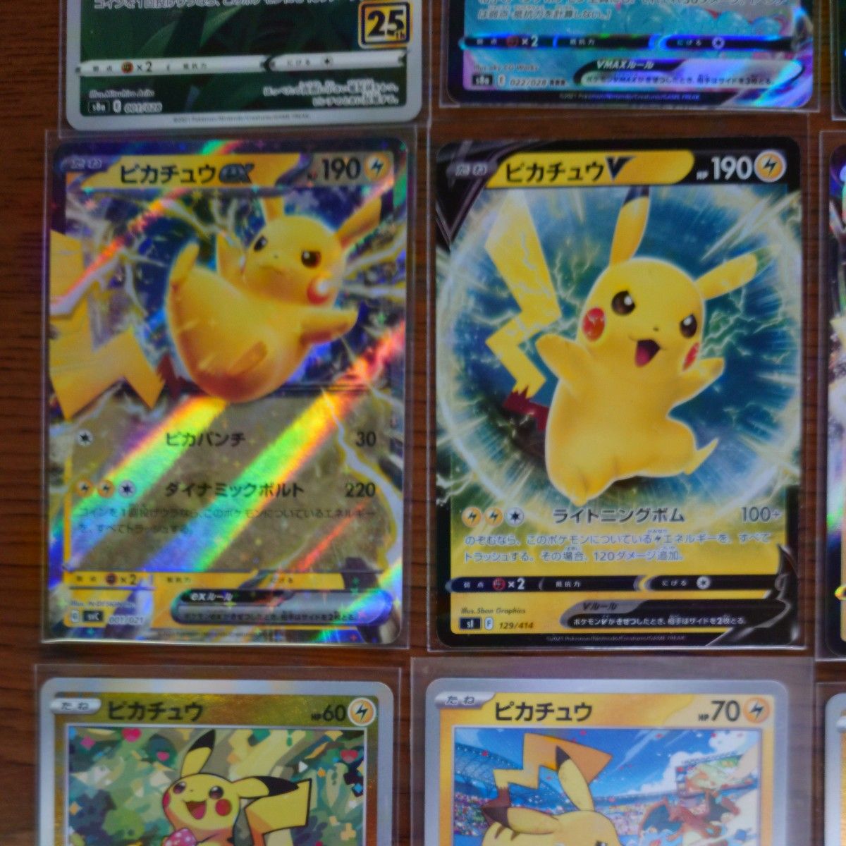 ピカチュウ いろいろセット まとめ 25th ポケモンカード｜Yahoo!フリマ
