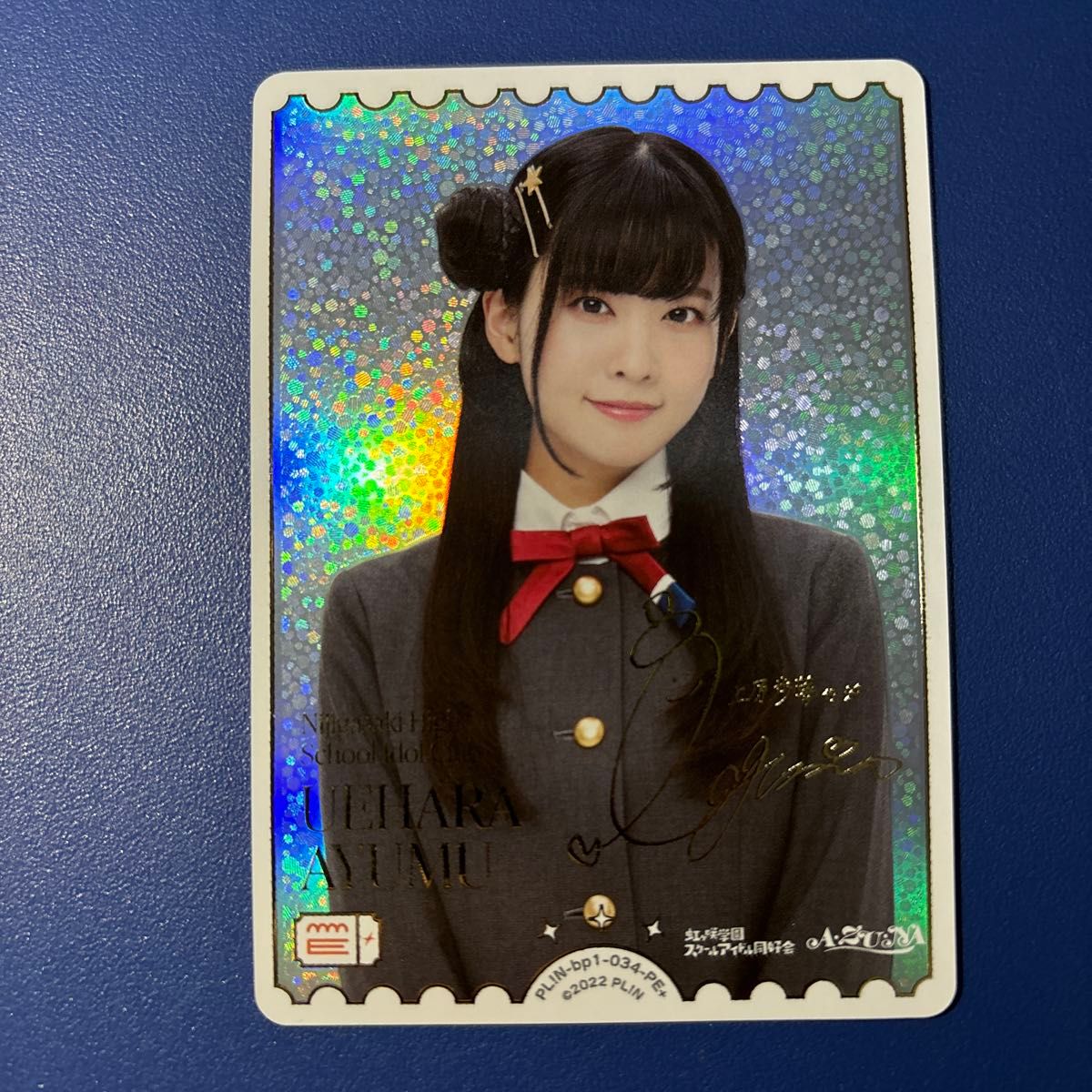 ラブライブカードゲーム ラブカ PE+ 上原歩夢 大西亜玖璃 エネルギー