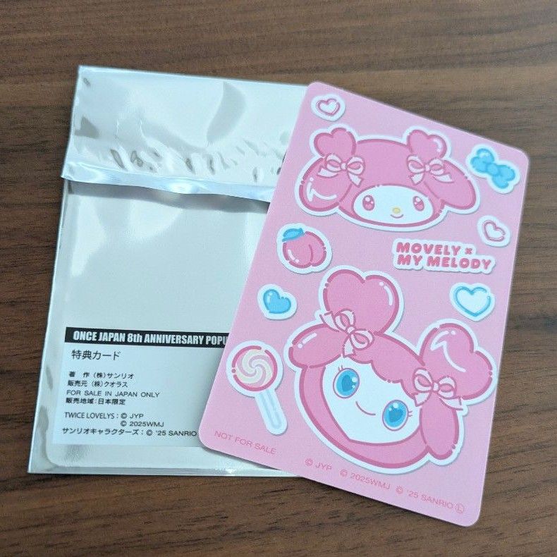 TWICE モモ サンリオ コラボ JYPショップ 特典 トレカ モブリー マイ