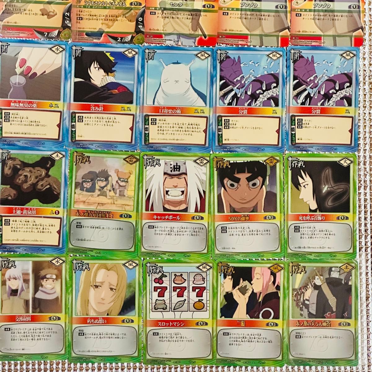 NARUTO ナルト カードゲーム 42枚 まとめ売り セット売り｜Yahoo