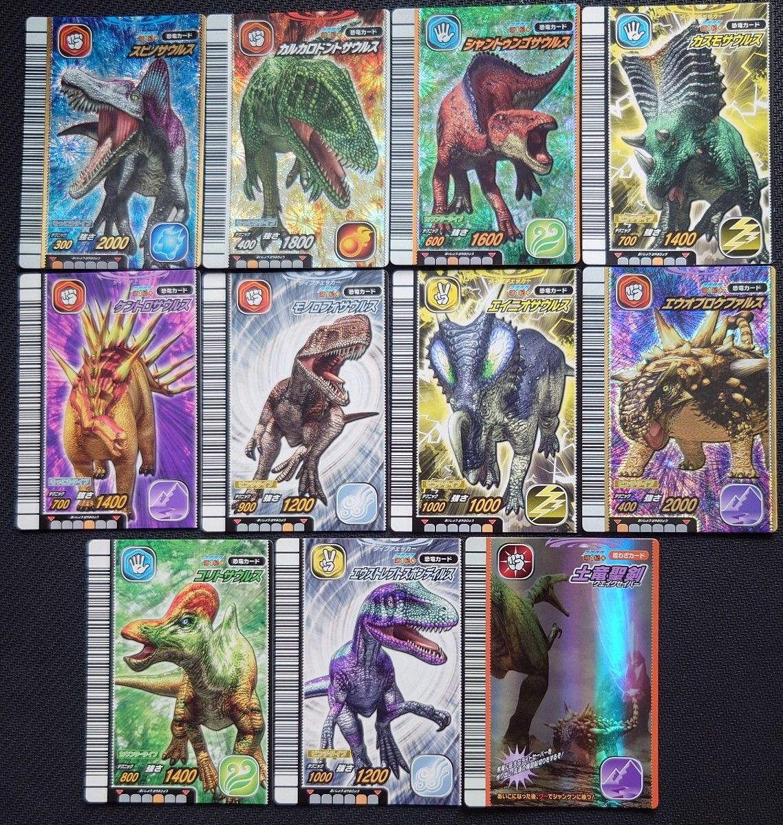 激レア 未使用 古代王者 恐竜キング 2007年 第1紀＋ 全80種