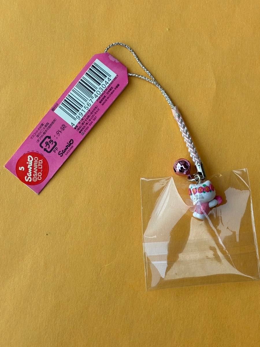 レア 未使用品 北海道限定 フラワーアイランド ストラップ 根付け ご