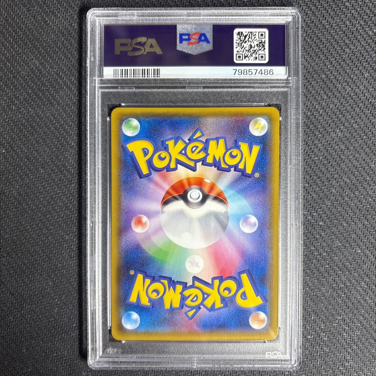 ポケモンカード ヤドン&コダックGX SR PSA9 SM11 095/094 ミラクル