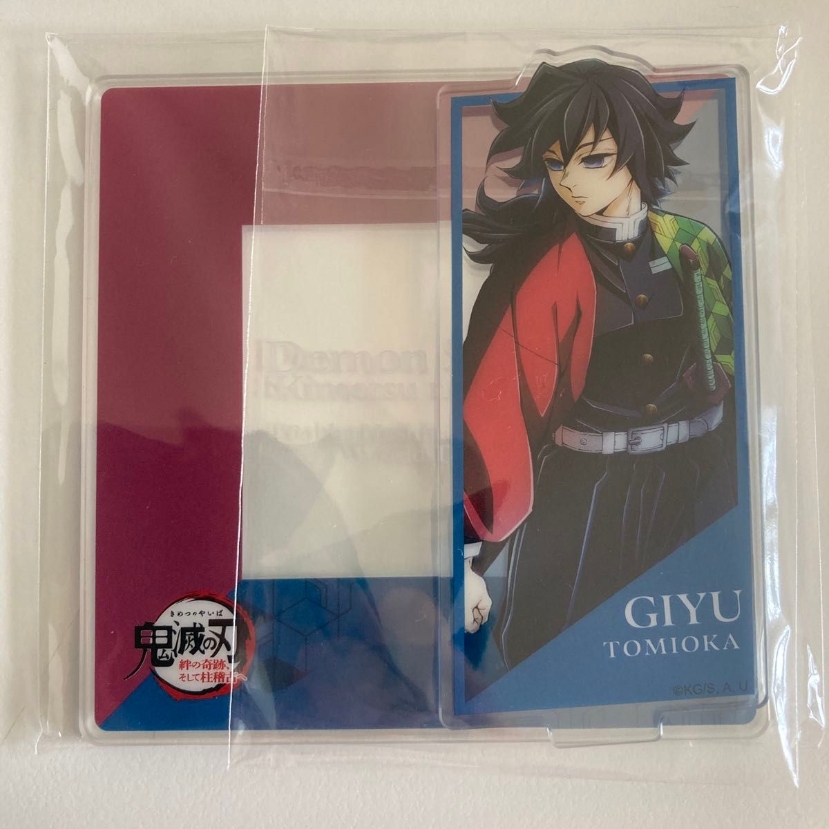 鬼滅の刃 ワールドツアー2024 アクリルコースター 冨岡義勇｜Yahoo