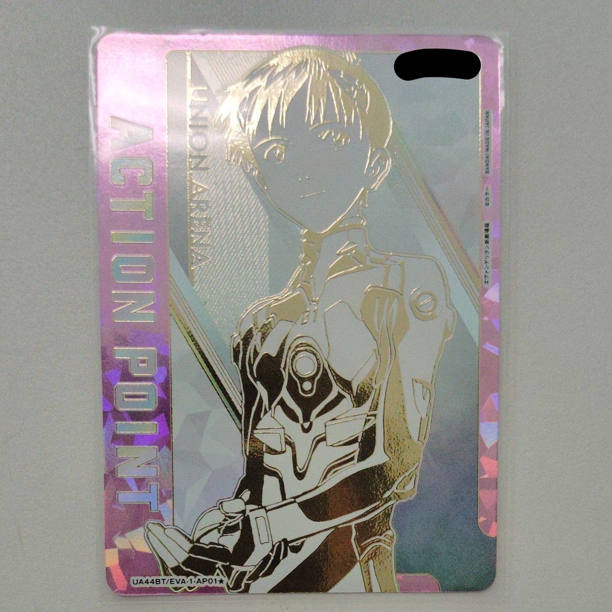 UNIONアリーナ エヴァンゲリオン APシリアルナンバー 碇シンジ｜Yahoo