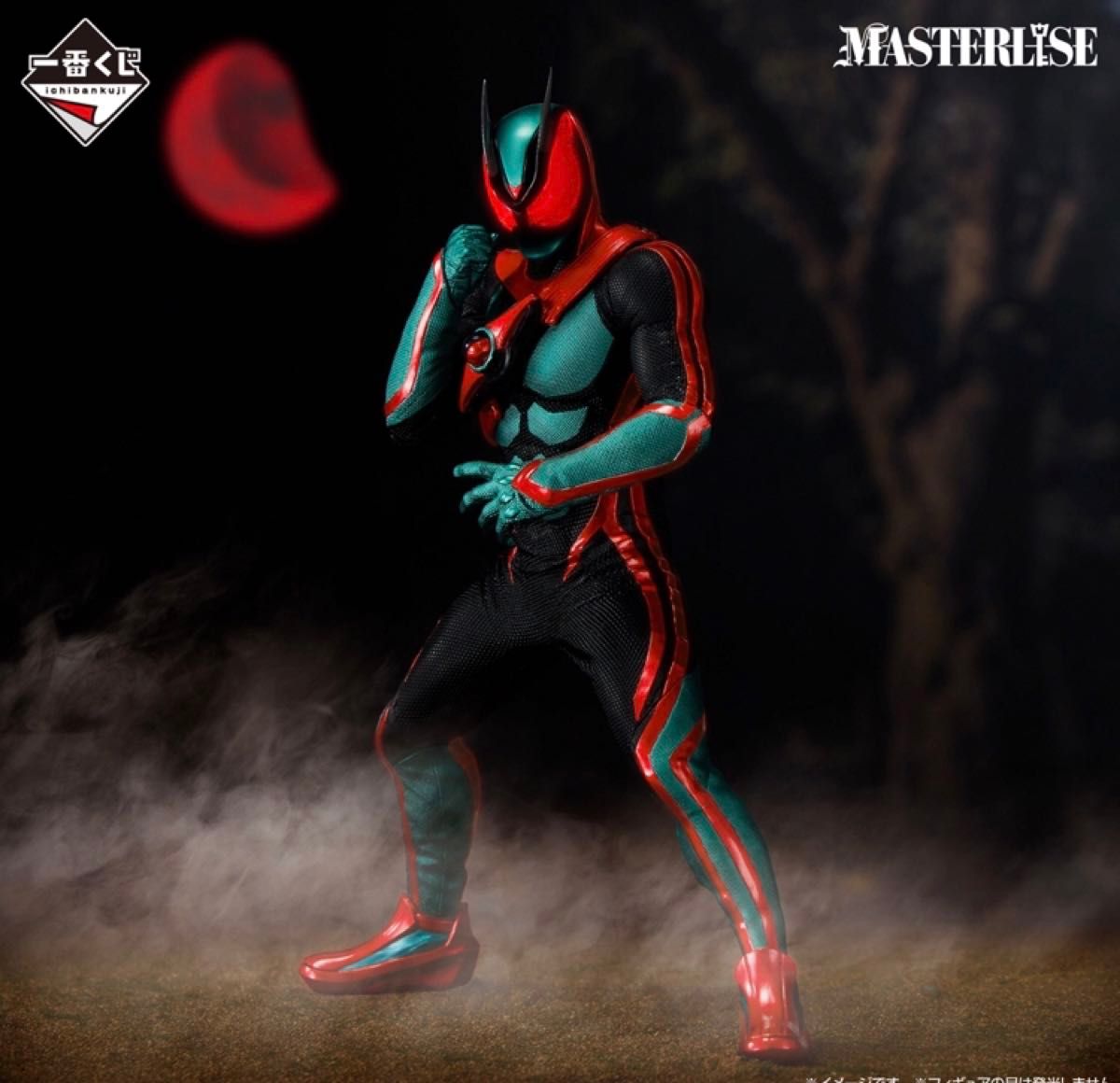 一番くじ 仮面ライダーゼッツ＆仮面ライダーガヴ A賞仮面ライダー