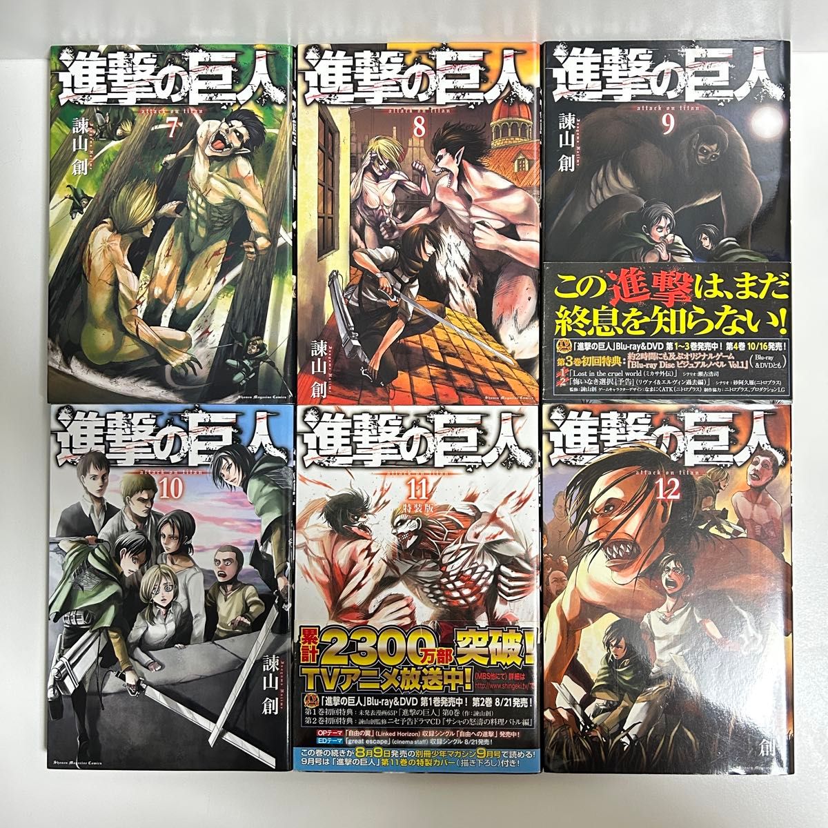 進撃の巨人 1〜34巻 全巻セット まとめ売り 漫画 マンガ 全巻｜Yahoo