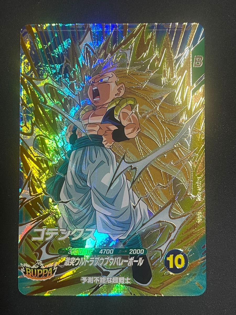 SDV7-022 ゴテンクス GDR ドラゴンボールスーパーダイバーズ｜Yahoo