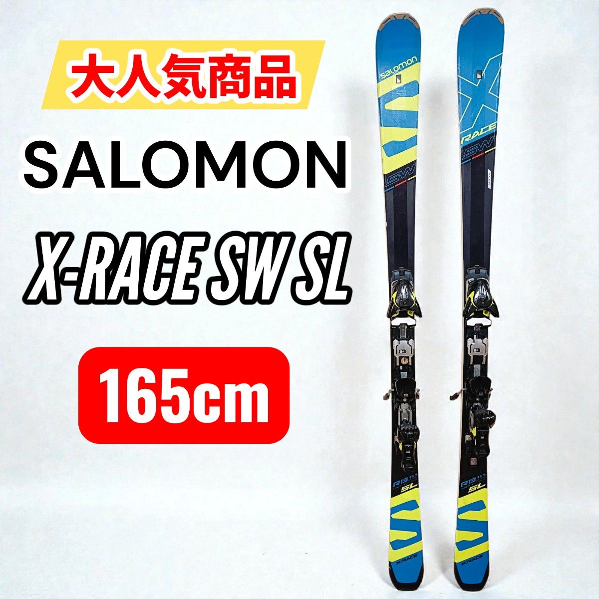 Salomon サロモン X Race SW SL 165cm R13 スキー板｜Yahoo!フリマ（旧