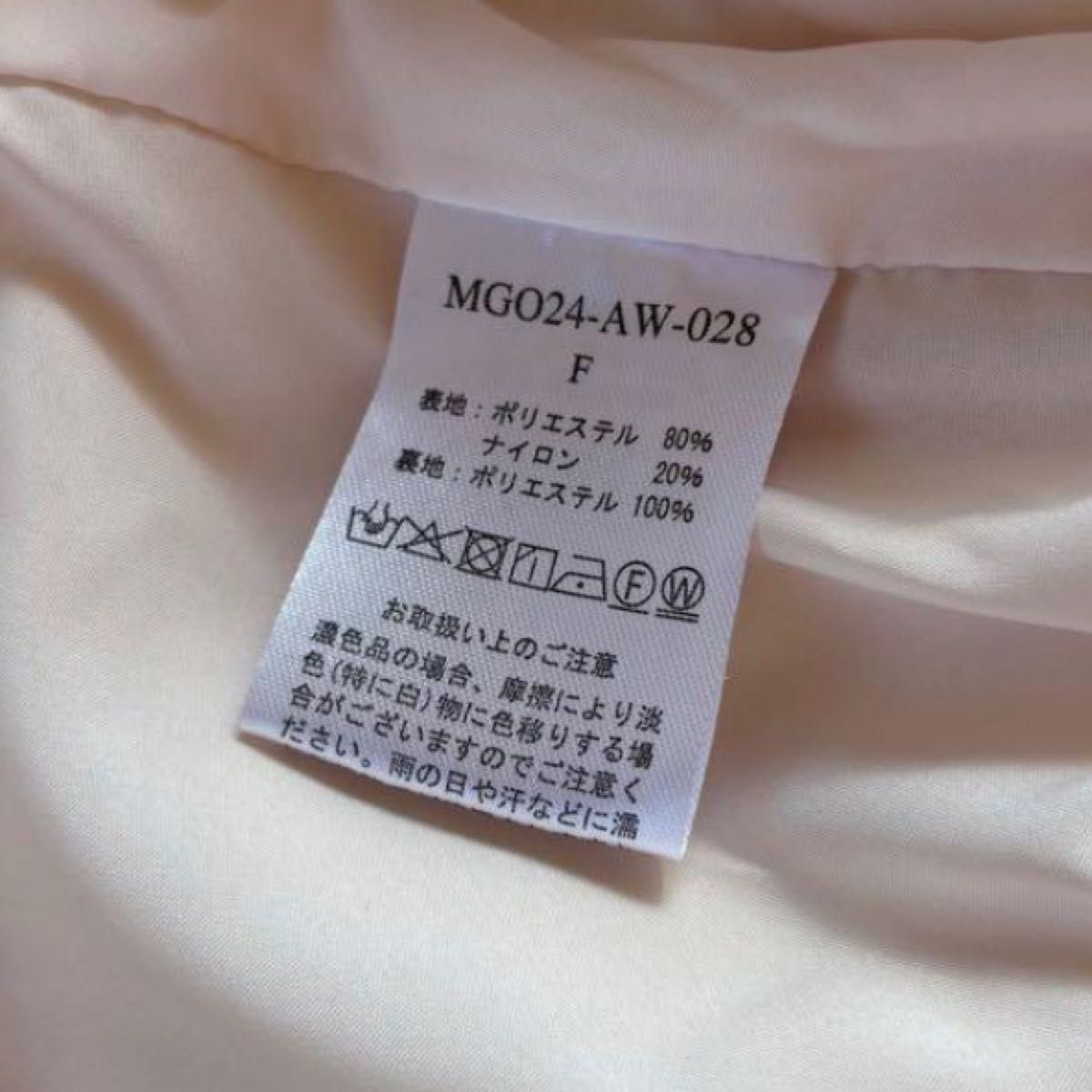 muguet heart button peplum tops ピンク ペプラム｜Yahoo!フリマ（旧