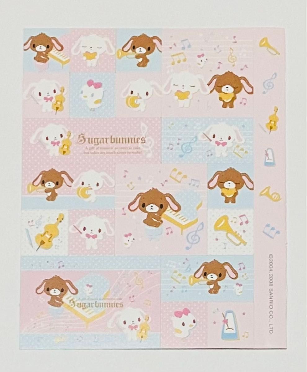 SUGARBUNNIES シュガーバニーズ シール ステッカー サンリオ 可愛い