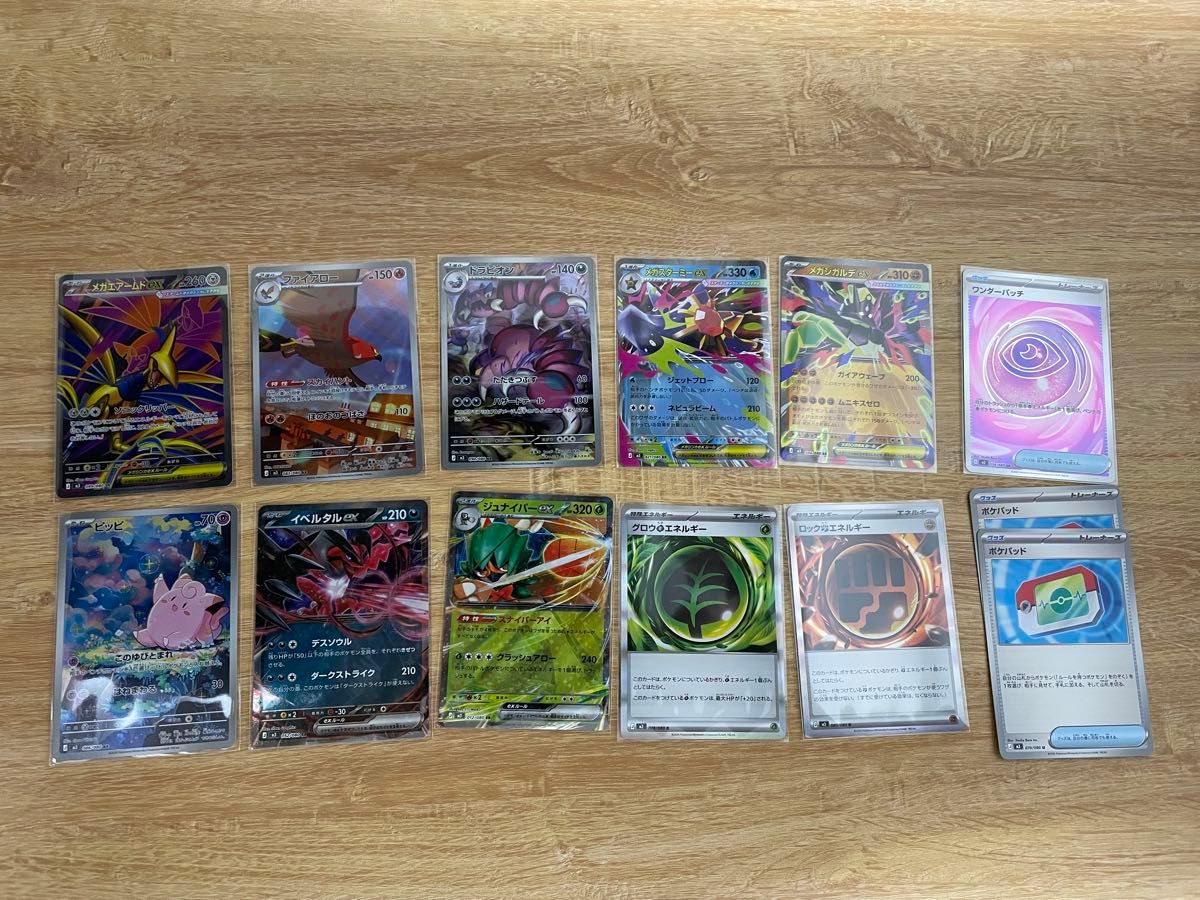 ムニキスゼロ ポケモンカード AR SR RR ポケカ｜Yahoo!フリマ（旧