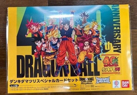 ドラゴンボール ゲンキダマツリ 入場特典｜Yahoo!フリマ（旧PayPayフリマ）
