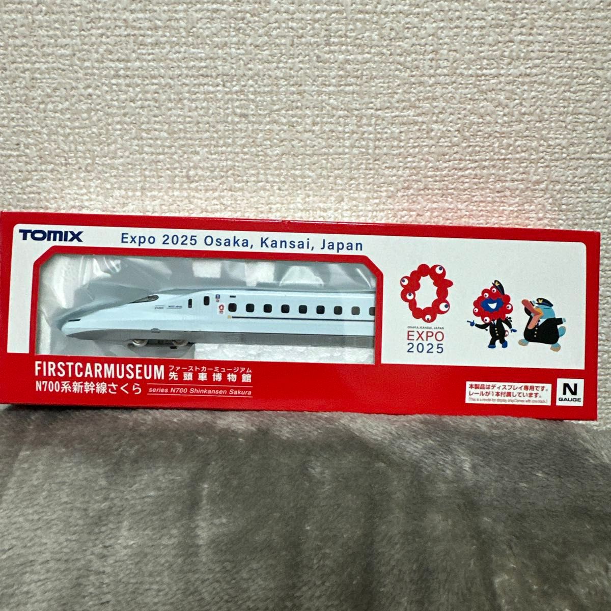TOMIX N700系新幹線さくら EXPO 2025 大阪関西万博 Nゲージ｜Yahoo