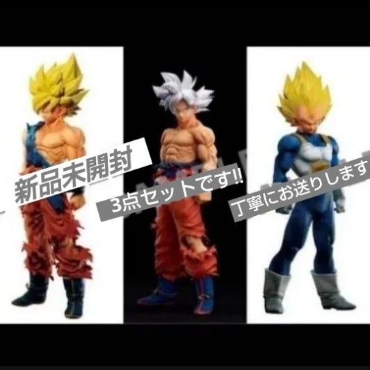 ドラゴンボール ゲンキダマツリ smsp 孫悟空 ベジータ 身勝手