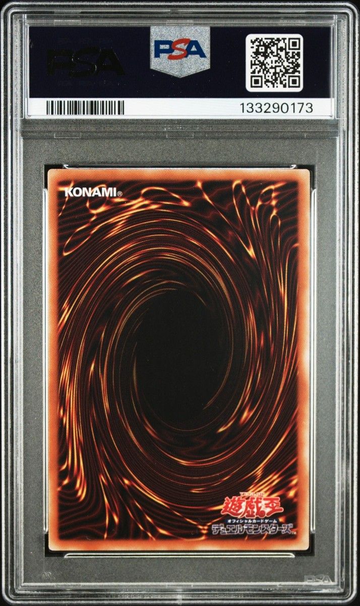 PSA10】遊戯王 ブラックローズドラゴン 20th シークレット ブラック