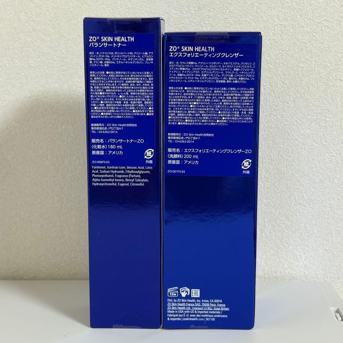 ゼオスキン バランサートナー＆エクスフォリエーティングクレンザー