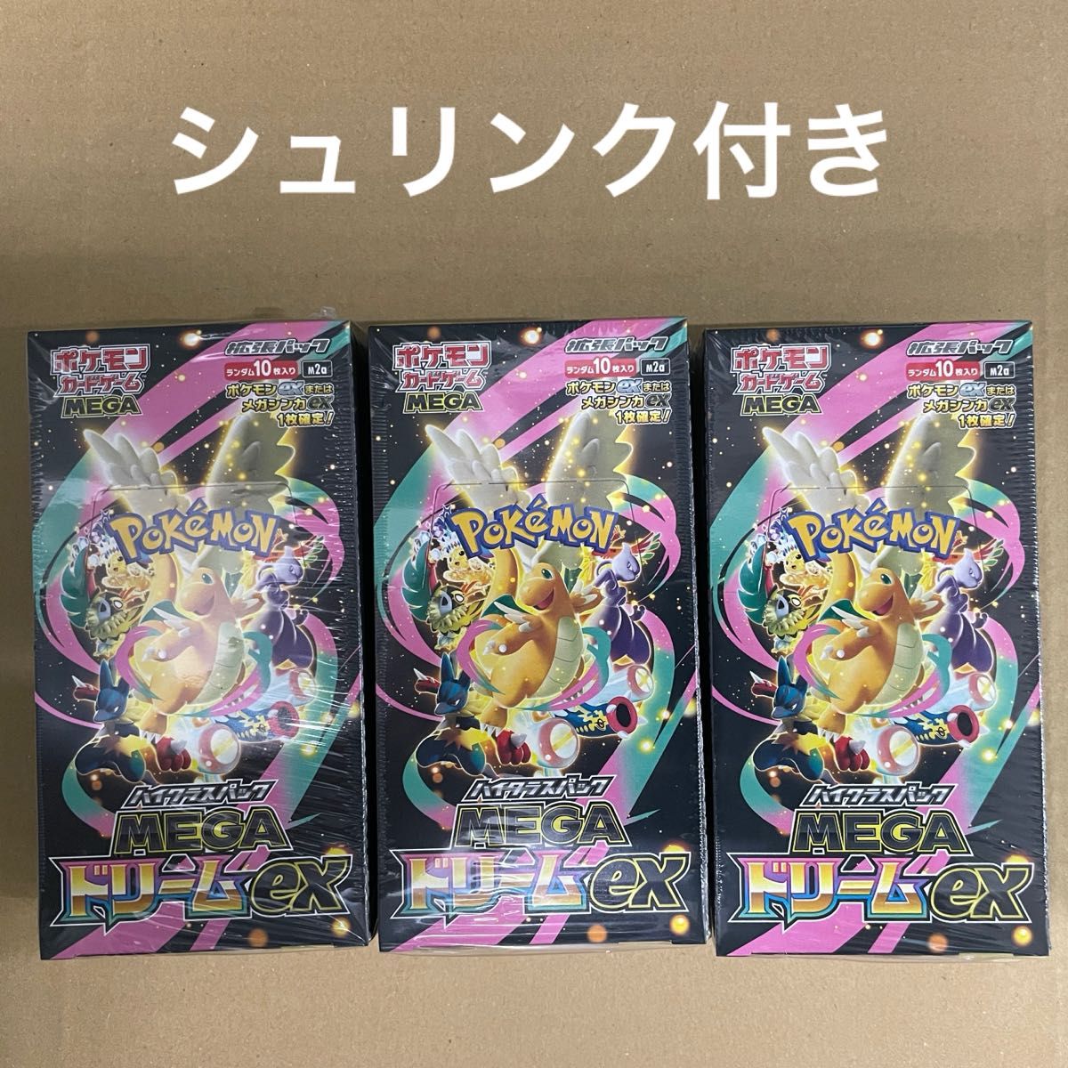 ポケモンカードゲーム MEGAドリームex シュリンク付 3BOX｜Yahoo