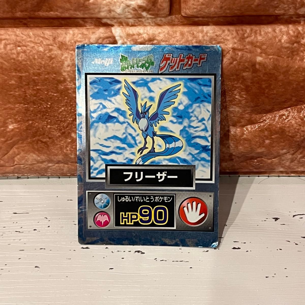 ポケモン ゲットカード 8枚セット ピカチュウ 明治 Meiji ポケモン