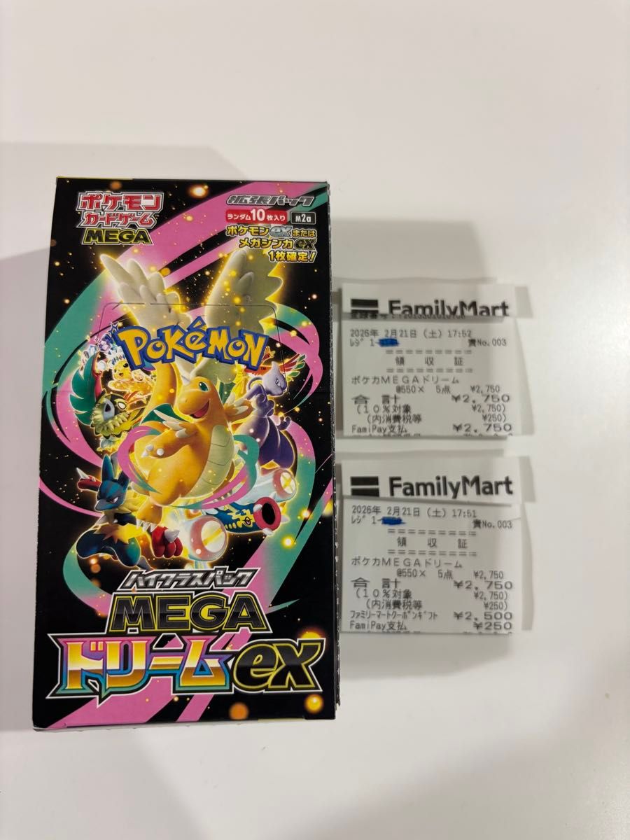 ポケモンカードゲーム MEGAドリームex 1BOX シュリンクなし ぺりぺり