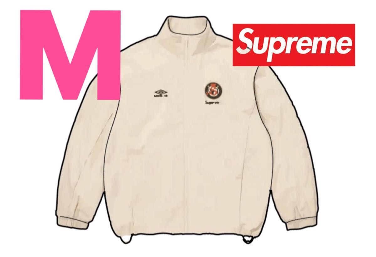 Supreme Umbro Track Jacket Mサイズ｜Yahoo!フリマ（旧PayPayフリマ）