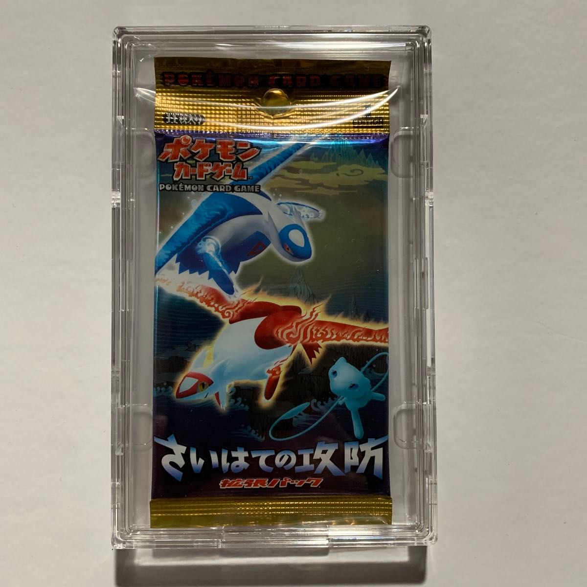 さいはての攻防 未開封パック 拡張パック アンリミ リザードン デルタ